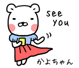 Kayochan bear sticker #13594041
