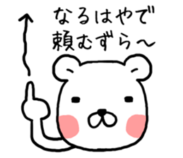 Kayochan bear sticker #13594061