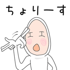 Sticker to be sent to the Yamaki2 sticker #13594192