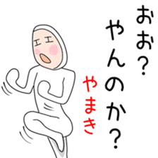 Sticker to be sent to the Yamaki2 sticker #13594198