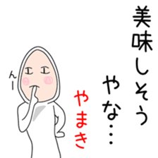 Sticker to be sent to the Yamaki2 sticker #13594208