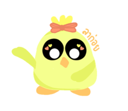 I know birds sticker #13594289