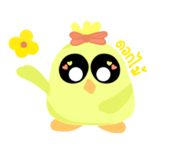 I know birds sticker #13594290