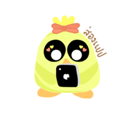 I know birds sticker #13594293