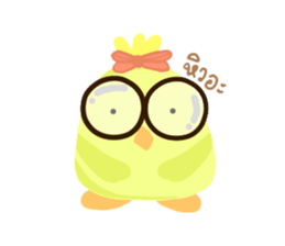 I know birds sticker #13594301