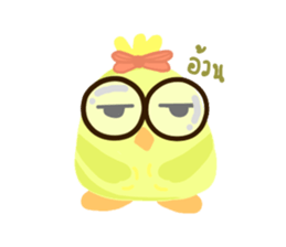 I know birds sticker #13594308