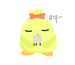 I know birds sticker #13594309