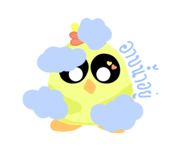 I know birds sticker #13594311