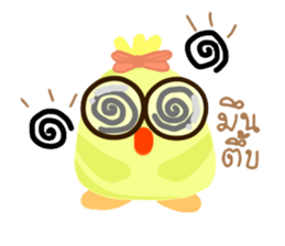 I know birds sticker #13594312