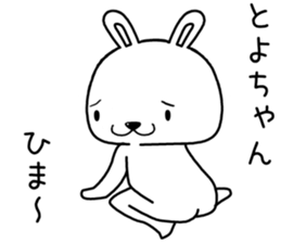 toyochan send Sticker sticker #13594397