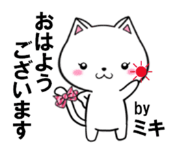 fcf cat part27 sticker #13594414