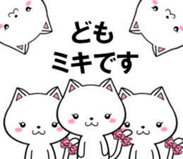 fcf cat part27 sticker #13594420