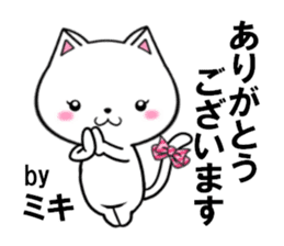 fcf cat part27 sticker #13594441