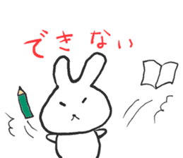 Negative alumi rabbit sticker #13594491