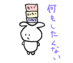 Negative alumi rabbit sticker #13594501