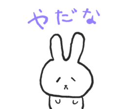 Negative alumi rabbit sticker #13594514