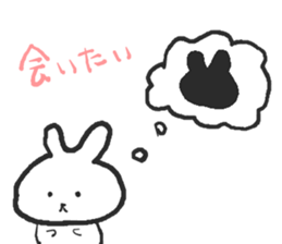 Negative alumi rabbit sticker #13594516