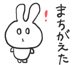 Negative alumi rabbit sticker #13594525