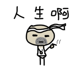 Even author won't buy the stickers!! sticker #13594526