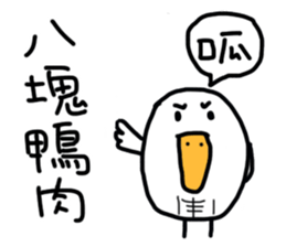 Even author won't buy the stickers!! sticker #13594527