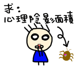 Even author won't buy the stickers!! sticker #13594531