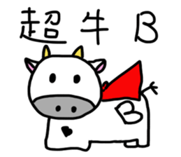 Even author won't buy the stickers!! sticker #13594532