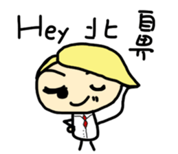 Even author won't buy the stickers!! sticker #13594533