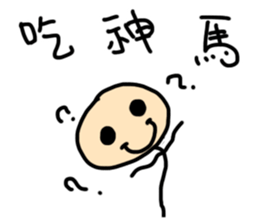 Even author won't buy the stickers!! sticker #13594534