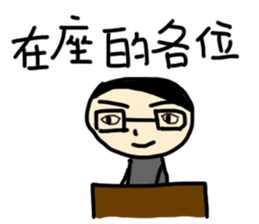 Even author won't buy the stickers!! sticker #13594535