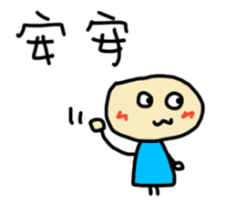 Even author won't buy the stickers!! sticker #13594537