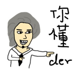 Even author won't buy the stickers!! sticker #13594540