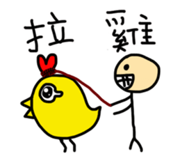 Even author won't buy the stickers!! sticker #13594541