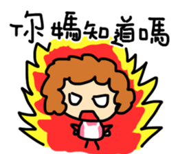 Even author won't buy the stickers!! sticker #13594543