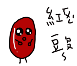 Even author won't buy the stickers!! sticker #13594545