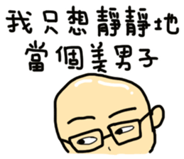 Even author won't buy the stickers!! sticker #13594546