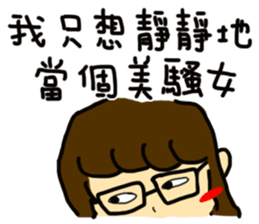 Even author won't buy the stickers!! sticker #13594547