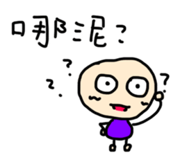 Even author won't buy the stickers!! sticker #13594548