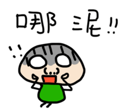 Even author won't buy the stickers!! sticker #13594549