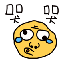 Even author won't buy the stickers!! sticker #13594550