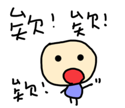 Even author won't buy the stickers!! sticker #13594552