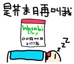 Even author won't buy the stickers!! sticker #13594555