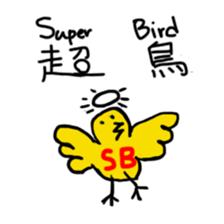 Even author won't buy the stickers!! sticker #13594556