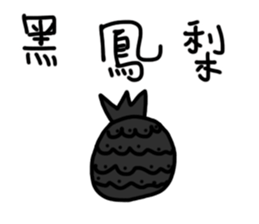 Even author won't buy the stickers!! sticker #13594557