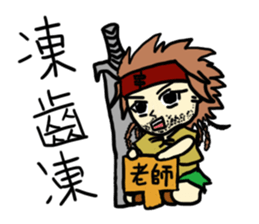 Even author won't buy the stickers!! sticker #13594559