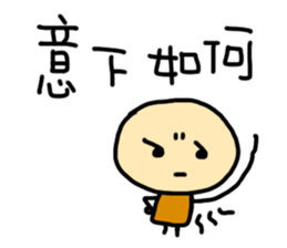 Even author won't buy the stickers!! sticker #13594560