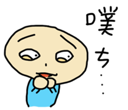 Even author won't buy the stickers!! sticker #13594561