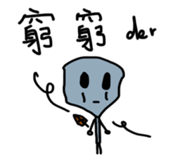 Even author won't buy the stickers!! sticker #13594562