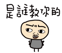 Even author won't buy the stickers!! sticker #13594563