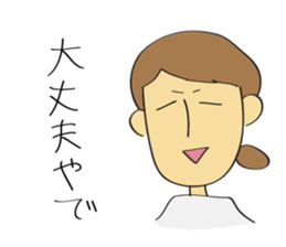 mihoko sticker #13594569