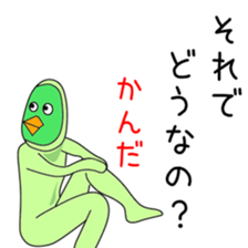 Sticker to be sent to the Kanda2 sticker #13594670